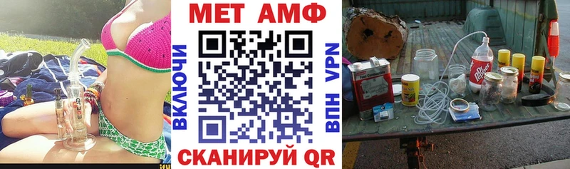АМФЕТАМИН VHQ  Наволоки 