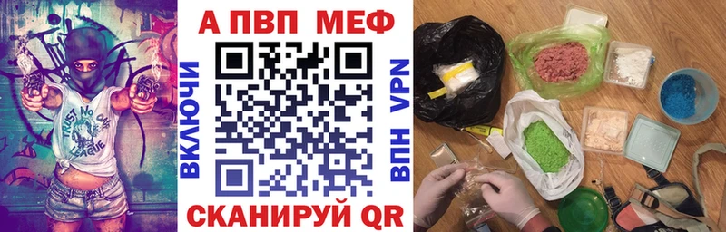 А ПВП кристаллы  гидра   Наволоки 