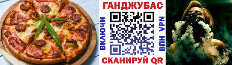 MEGA   где найти наркотики  Наволоки  маркетплейс наркотические препараты  Печенье с ТГК марихуана 