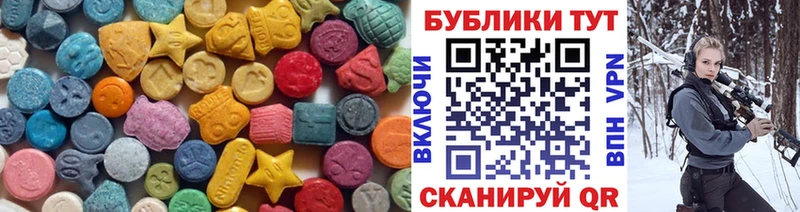 даркнет состав  Наволоки  Экстази 250 мг  хочу  
