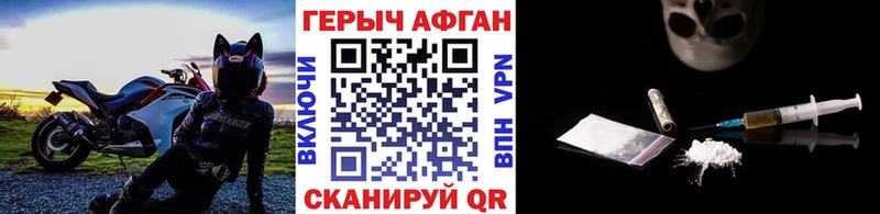 OMG ссылки  где купить наркоту  Наволоки  ГЕРОИН белый 