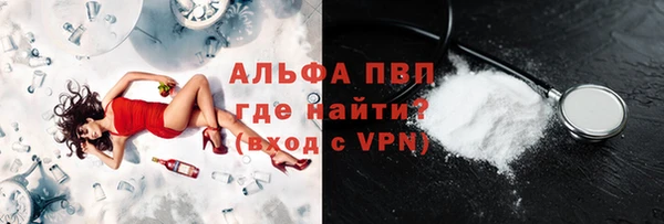 спиды Ростов