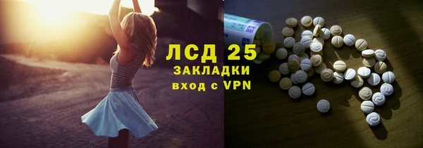 метамфетамин Россошь