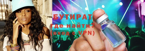 спиды Рославль