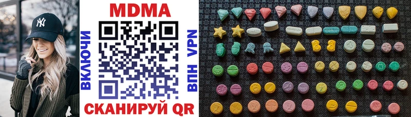 MDMA crystal Наволоки