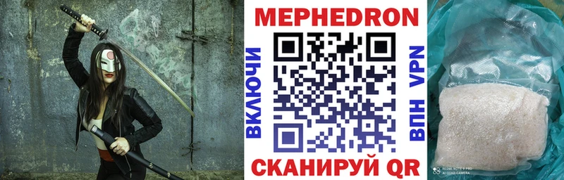 магазин  наркотиков  Наволоки  МЯУ-МЯУ mephedrone 