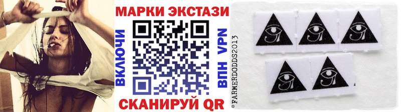 где купить наркоту  KRAKEN ONION  Марки N-bome 1,8мг  Наволоки 